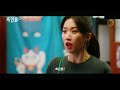 my dearest nemesis episode 4 5 preview eng sub mun ka young choi hyun wook im se mi tvn