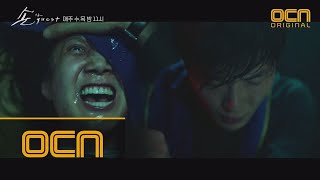 the guest 구마성공?! 최후의 일격 날리는 김재욱! 180927 EP.6