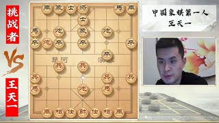 錯綜複雜的盤面，極度考驗棋力，一個不小心，就是輸棋敗走之局！