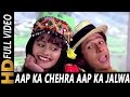 Aap Ka Chehra Aap Ka Jalwa | Anuradha Paudwal, Mohammed Aziz | Tahalka 1992 Songs | Naseruddin Shah