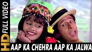 Aap Ka Chehra Aap Ka Jalwa | Anuradha Paudwal, Mohammed Aziz | Tahalka 1992 Song