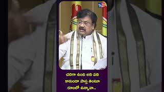 చలిగా ఉంది అని పని కాకుండా పాస్త తింటూ రూంలో ఉన్నావా.. #Tv20NewsTelugu II #Tv20 II #Tv20telugu