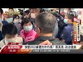 台中捷運試營運 盧秀燕.蔡其昌同車不同框｜寰宇新聞20201113