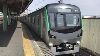 【近鉄】明日から営業運転開始！京都市交通局20系2131F(KS31) 回送　大久保発車