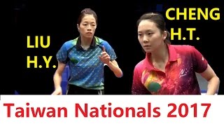 [TT Taiwan] Nationals 2017, 1st, final CHENG HsienTzu(鄭先知) LIN HsinYin(林馨尹) (edit)