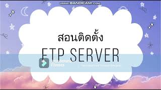 EP8 FTP Server Installation