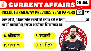 5:00 AM - Current Affairs Quiz 2021 by Bhunesh Sir | 20 January 2021 | Current Affairs Today