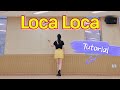 스텝 설명 Loca Loca Linedance Tutorial 로카 로카 라인댄스 | Improver 초중급