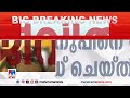 ആൺസുഹൃത്തിന്‍റെ ക്രൂരമര്‍ദ്ദനമേറ്റ പോക്സോ കേസ് അതിജീവിത മരിച്ചു ​ chottanikkara survivor