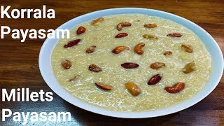 బెల్లం తో కొర్రేలా పాయసం | Korrala Payasam | Millets Payasam | Healthy Payasam | foxtail millets