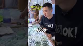 翡翠手鐲｜超显白的湖水绿手镯，8000不到就拿下来了#翡翠 #翡翠手鐲 #翡翠手镯 #翡翠直播 #翡翠玉 #緬甸翡翠 #jade #jewellery #緬甸翡翠 #珠寶