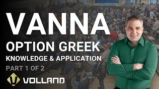 Vanna Part 1: Option Greeks Knowledge \u0026 Application (Discover Volland Episode 7 - Legacy Interface)