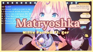 [Millie Parfait ft. Ver Vermillion] MATRYOSHKA - karaoke version