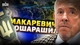 Макаревич ОШАРАШИЛ! Заявление музыканта ВЗОРВАЛО сеть. Неожиданное признание о войне