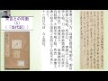 【呉座solo】大河ドラマ『どうする家康』を歴史学者・呉座勇一が解説・35回　第一部（無料）ーー家康、秀吉と会う！　その時、何が起こったのか？ーー