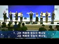 2024 10 15 여의도순복음동부교회 성령페스티벌ㅣ저울ㅣ양병렬 목사 순복음성남교회 담임 ㅣ여의도순복음동부교회