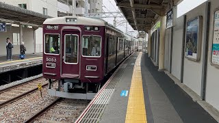 阪急5001f逆瀬川到着