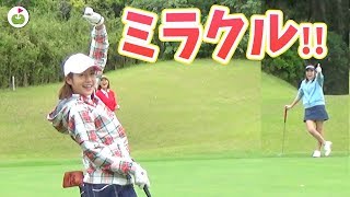 ゆっこちゃんがミラクルロングパットを決めた！！【Gridge Cup#3】