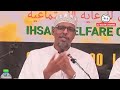 bisha shacbaan yaa soomi kara ᴴᴰ┇► sheekh mohamud shible