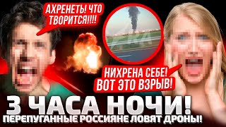 🔥ЭТО ЧТО ТАКОЕ! РУСАЧКИ КРИЧАТ! АТАКОВАН АЭРОДРОМ И СКЛАДЫ БК! ПОЛЫХАЕТ 5 ЧАС! ПРИХОД В ЧАСТЬ ГРУ!