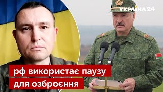 ⚡️ СЕЛЕЗНЬОВ: Лукашенко допоможе путіну посилити армію на Донбасі / армія рф, новини / Україна 24