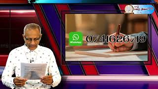 வினா விடை 95 - மறை அறிவில் வளர்வோம் 23.01.2025 விடைகளை அனுப்பவேண்டிய இறுதி நாள் 29.01.2025