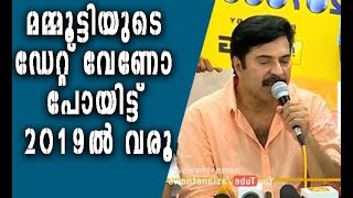 ഇനി മമ്മൂക്കയുടെ കാലം | Date കിട്ടണമെങ്കിൽ 2019 വരെ കാത്തിരിക്കേണ്ടി വരും