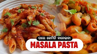 Barsha paga re pasta masala recipe 🍝