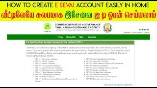 How to Create Esevai Account | Esevai Account Tamilnadu | இ சேவை