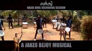 Kalki Nasik Dol Recording Session | Jakes Bejoy | Tovino Thomas | Samyuktha Menon