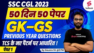 SSC CGL GK Classes 2023 | Previous Year Questions | SSC CGL GK GS Mock Test | Day 1 | By Gaurav Sir