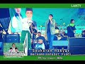 Syukuran Rakyat bersama Sahabat Fuadi #lantvindonesia #wilantoro #kesalmenunggu #lantv #fypyoutube