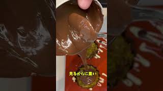 今話題のドバイチョコ作っていく＃shorts#おすすめ #お菓子作り ＃ドバイチョコレート