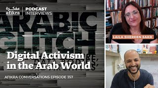 Decoding Digital Revolutions: Technology's Role in the Arab Uprisings  | Laila Shereen Sakr
