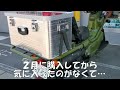 【ＰＳ２５０】Ｐちゃんと千丈寺湖にプチツーリング＆コンテナboxつけました🎵