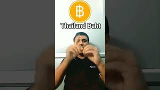 Thailand Baht #currency #learning #words #indiansignlanguage #deaf