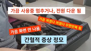 이번에도 역시 너냐????