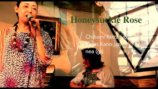 Honeysuckle Rose新田千穂美(vo)加納星子(As)nea(Gt)