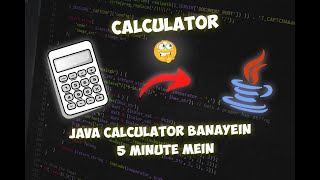 Java Switch Case Calculator Program | Simple Java Project for Beginners (Hinglish)