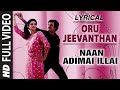 Oru Jeevanthan Full Video Song with Lyrics | Naan Adimai Illai | Rajnikanth, Sridevi