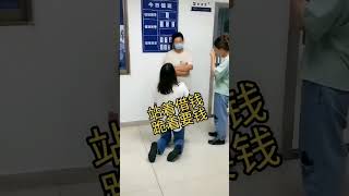 借錢最後，又好氣又好笑！