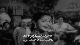 ఏరువాక పాట