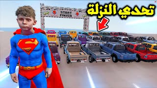 تحدي النزلة سيارات الشاص ضد الوحش😱🔥!! | فلم قراند