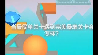 【战神意志】当滚动的天空修改贴图（科技山迷阵）