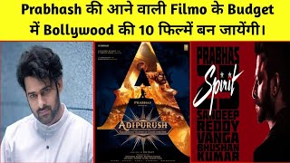 Prabhas Upcoming Big Budget Movies 2022-2024 | Prabhas की आने वाली बङी Filme | Want to Know