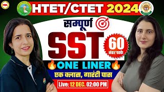 HTET/CTET EXAM 2024 | COMPLETE SST REVISION MARATHON | SST IMP CLASS | TOP SST PYQ QUESTION