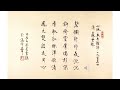 【景晨書誦】《七絕 · 東居雜詩 · 十九首其四》（清 · 蘇曼殊）20241219（歡迎訂閲）