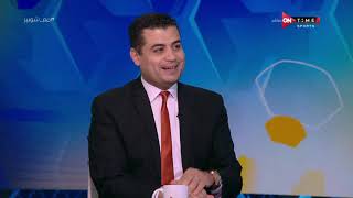ملعب ONTime - اللقاء الخاص مع وليد الحديدي وخالد عامر النقاد الرياضيين بضيافة أحمد شوبير