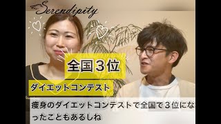 【愛知県　エステティシャン　求人】愛知県でエステティシャンの求人をしています。子育て中でも経験があれば働きやすい環境です。実際に働いて頂いたスタッフ山田亜樹さんのインタビューです。