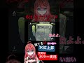 ビビり絶叫☆切り抜き vtuber mmライブ 配信 ホラゲー ホラーゲーム実況　 ゲーム配信　 ゲーム実況　 呪われたデジカメ　 切り抜き チラズアート